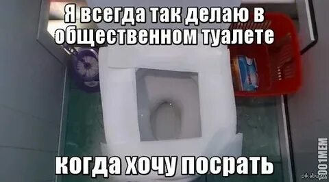 Леха унитаз
