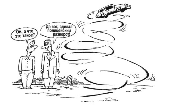 Как сделать полицейский разворот на автомате. Полицейский разворот на заднем приводе. Полицейский раз во орот. Как делать полицейский разворот. Полицейский раз во орот.