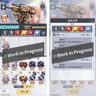 Подарочный код gear up