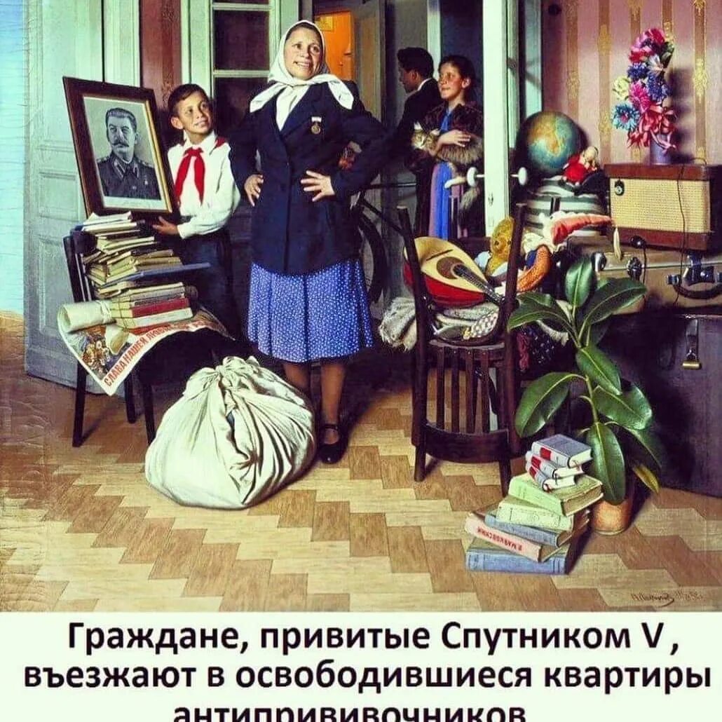 Предыдущий собственник