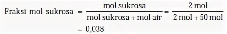 Какова масса 50
