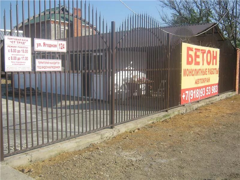 грузчики краснодар. ст новотитаровская. вакансии работы ст динская. красногвардейский крановый завод (ккз). станция динская краснодарский край.