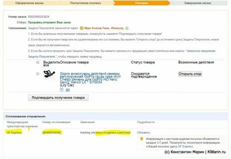 Как оформлять продавца