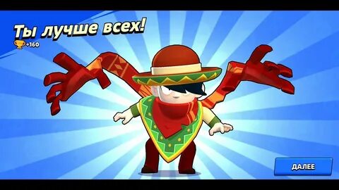 Нуля браво старс