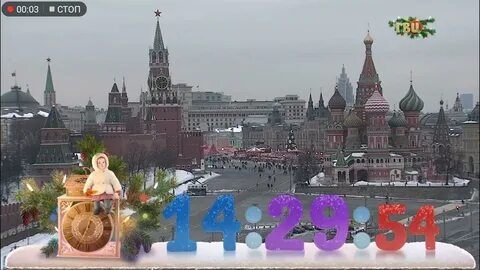 Программа твц на январь 2024