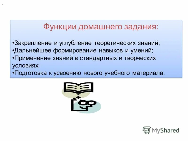 Функции теоретических знаний. Функции теоретических знаний. Функции научной теории в философии. Функции теоретических знаний. Наука как сфера человеческой деятельности.
