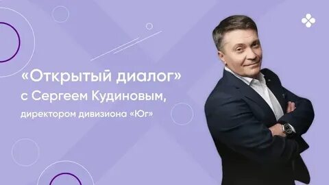 Глава перекрестка