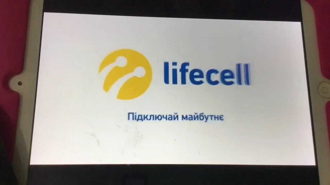 Life sell. История логотипов lifecell. Lifecell logo PNG. Life/lifecell logo History Effects. Sleepdeep lifecell мишки.