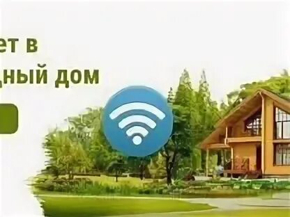 Обл нет