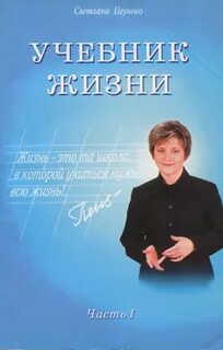 Книга в жизни человека 8 класс