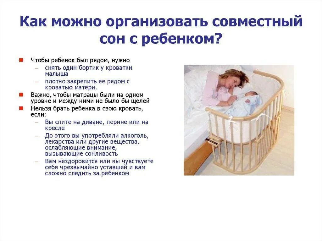 Можно ли спать с бывшим