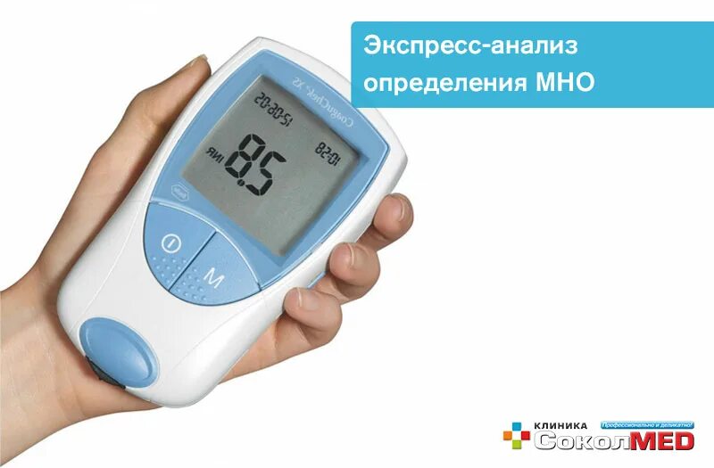 Экспресс определение мно. Экспресс определение мно