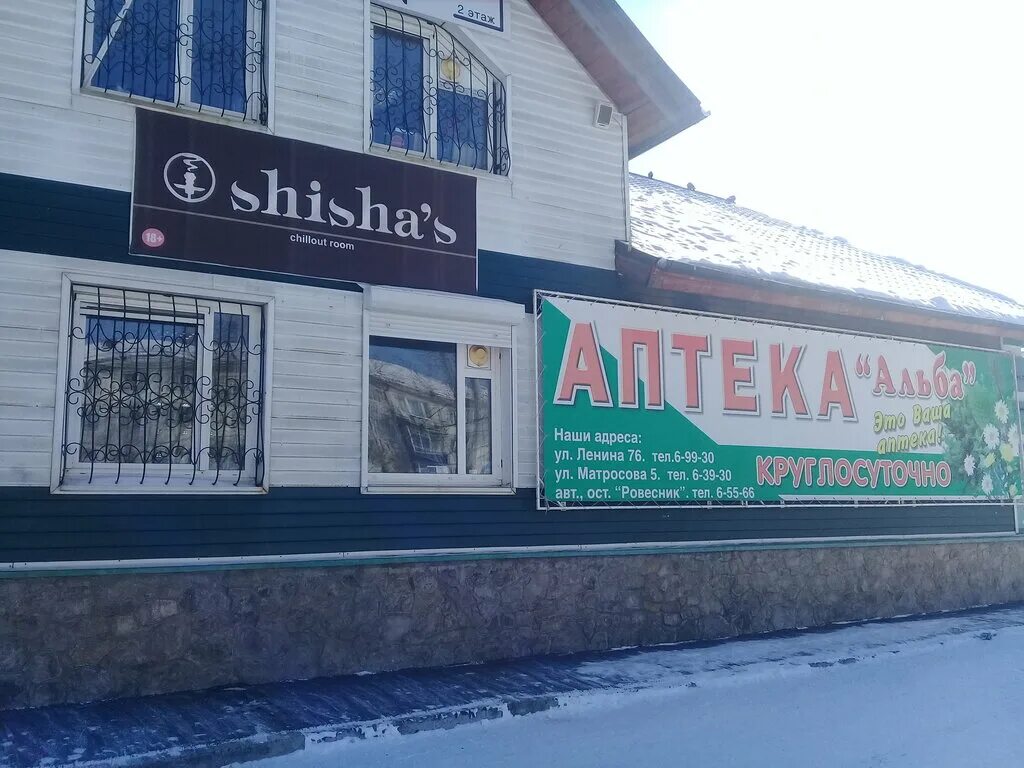 Окна усолье сибирское телефон. Сиб окна в усолье сибирском телефон. Стопани 87 усолье сибирское. Окна усолье сибирское телефон. Окно в мир.