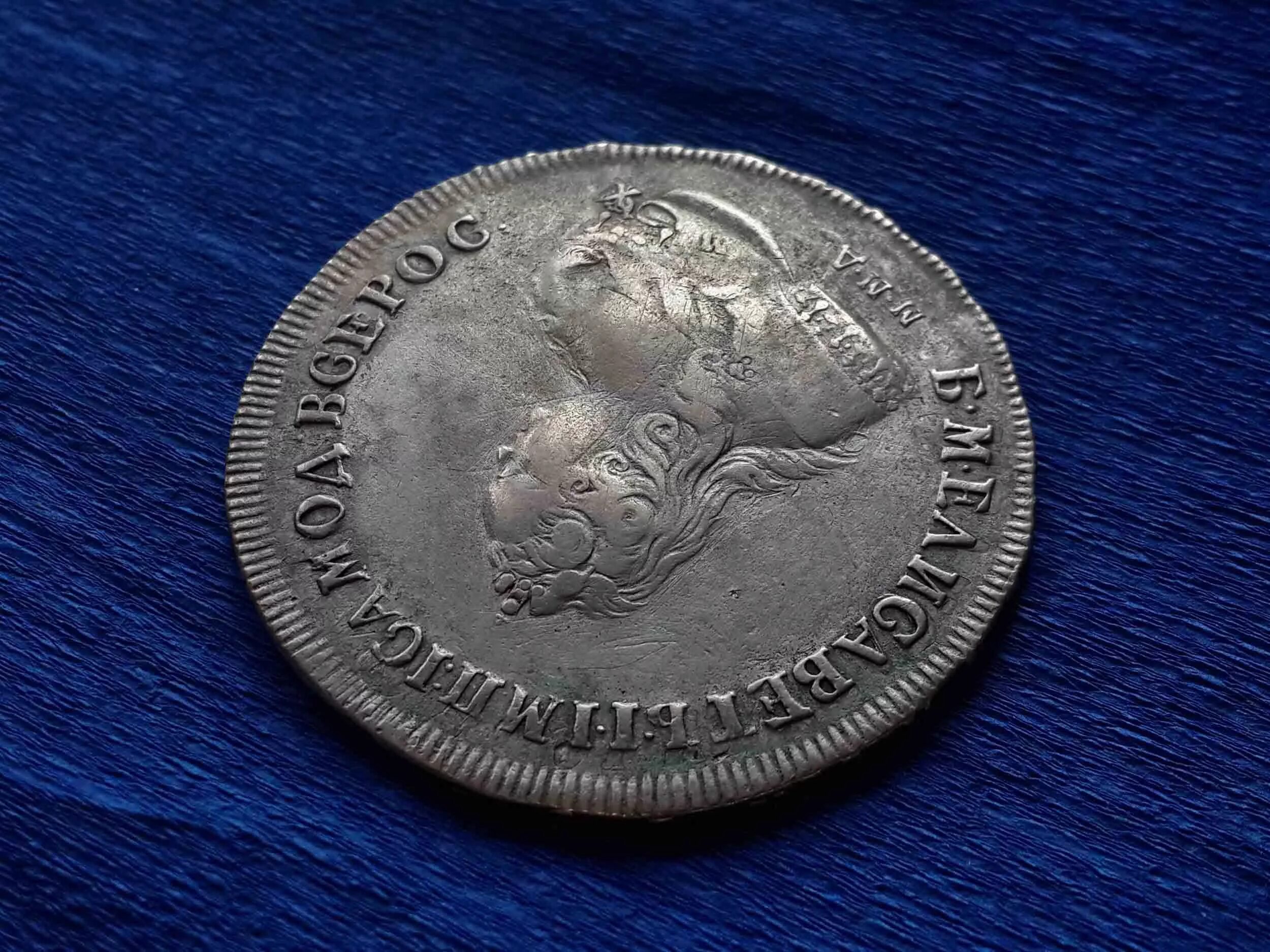 Монета рубль 1741. Гурт монеты рубль 1742 года. Рубль 1741 оригинал. Купить рубли в ульяновске