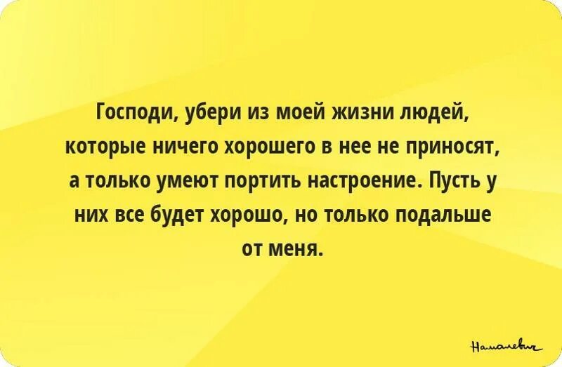 Как терпеть жизнь