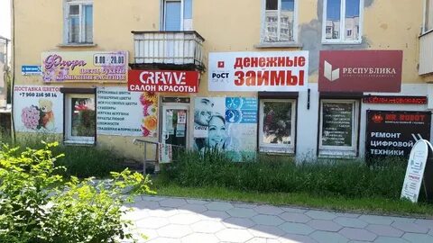 Аптеки кондопога
