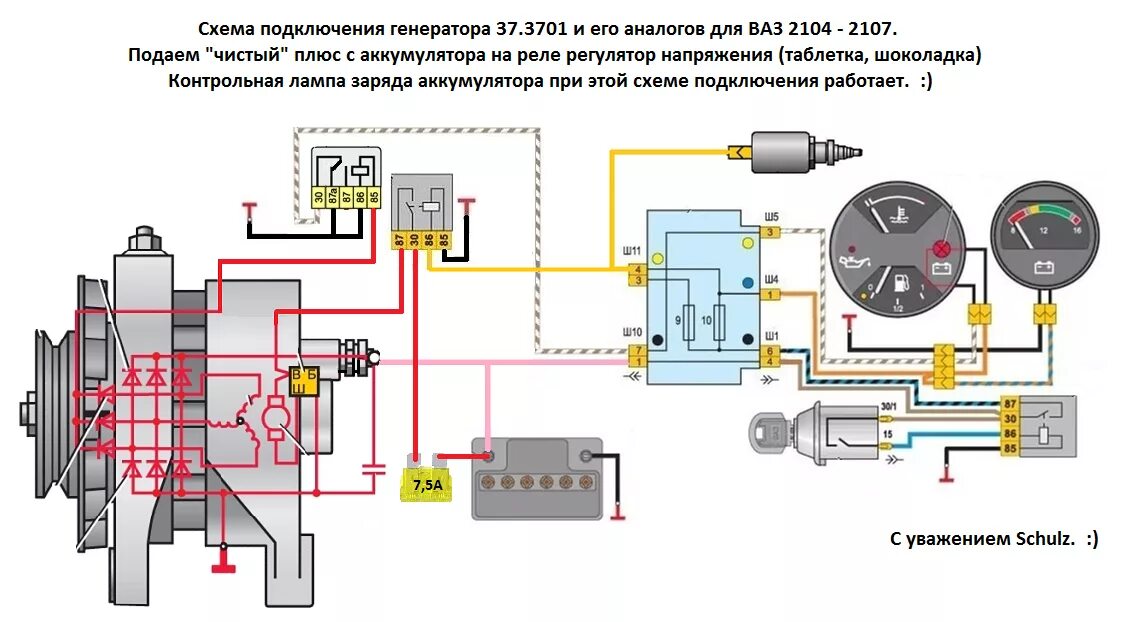 Почему не горит лампочка зажигания. Схема подключения генератора г222 на ВАЗ 2105. Схема генератора 2105. Схема подключения генератора 2106 генератора. Схема заряда АКБ ВАЗ 2105.