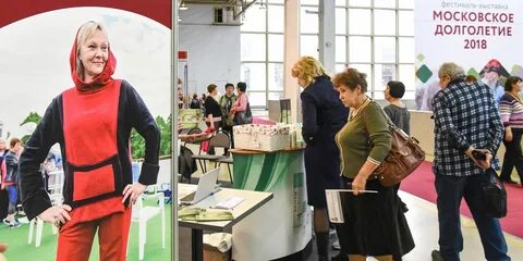 Московское долголетие отзывы сотрудников