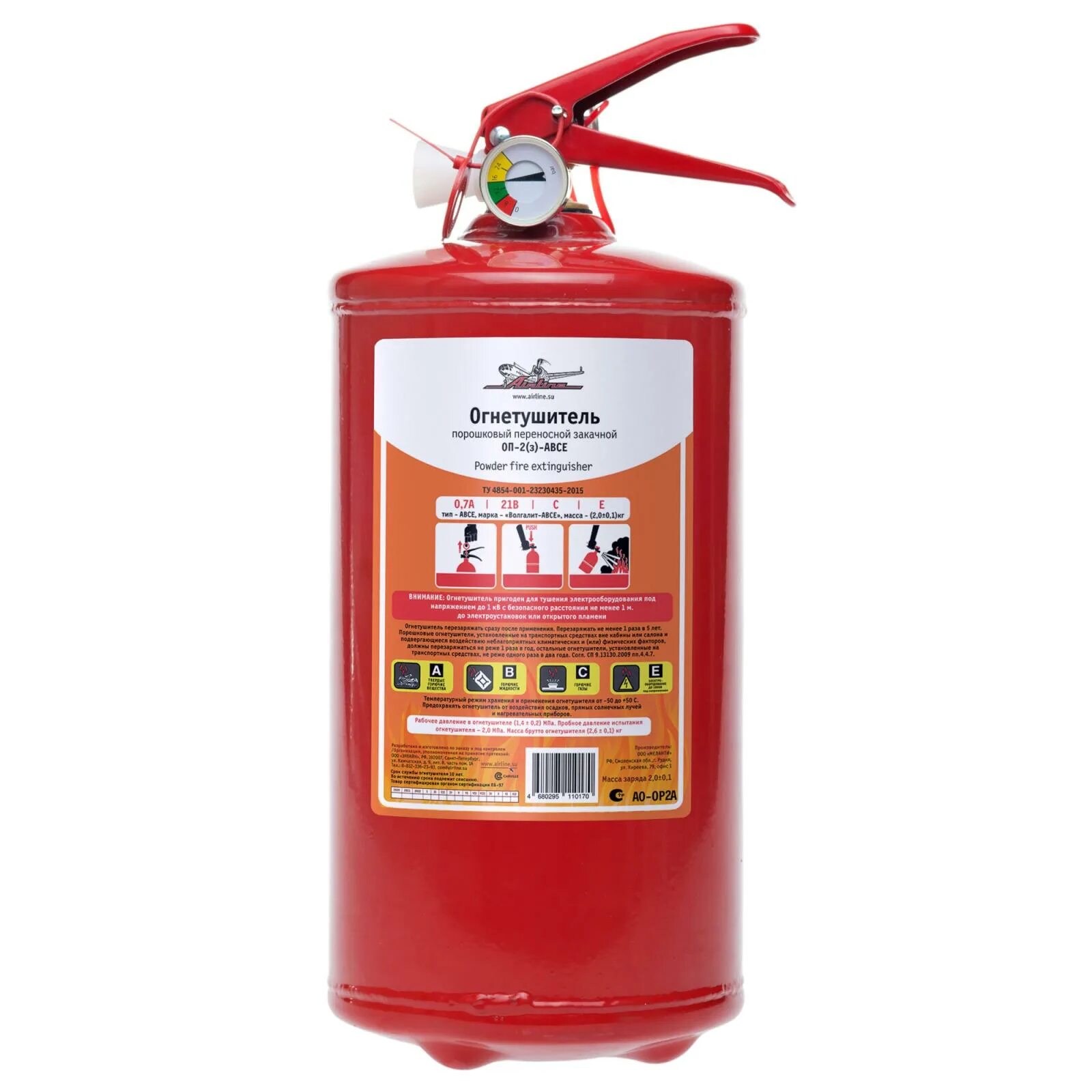 Огнетушитель порошковый оп-5 (з). Порошковый оп. Огнетушитель порошковый оп2 bce airline ao-op2. Огнетушитель оп-2 abce ярпожинвест. 4кг).