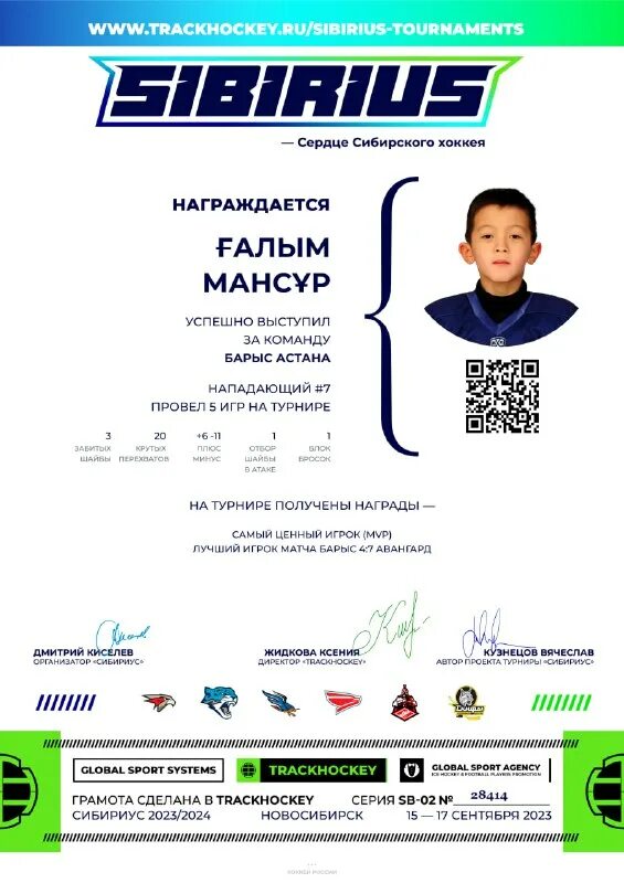 структура альфа групп. питер хоккей джерси игроки. все команды нхл 2021 года. хоккей буран финала кубка регионов 15 марта. команды нхл 2021.