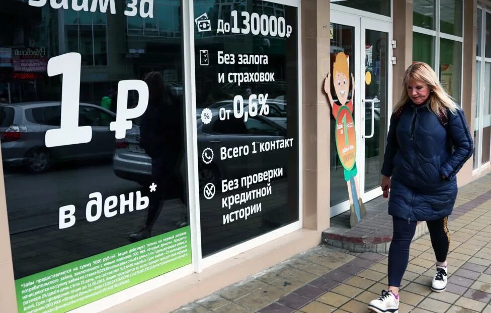 Перестали выдавать кредит