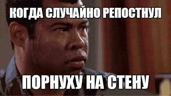 Случайно добавил