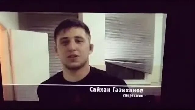 Сайхан