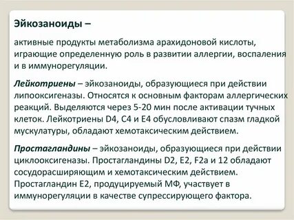 Определенную роль в развитии