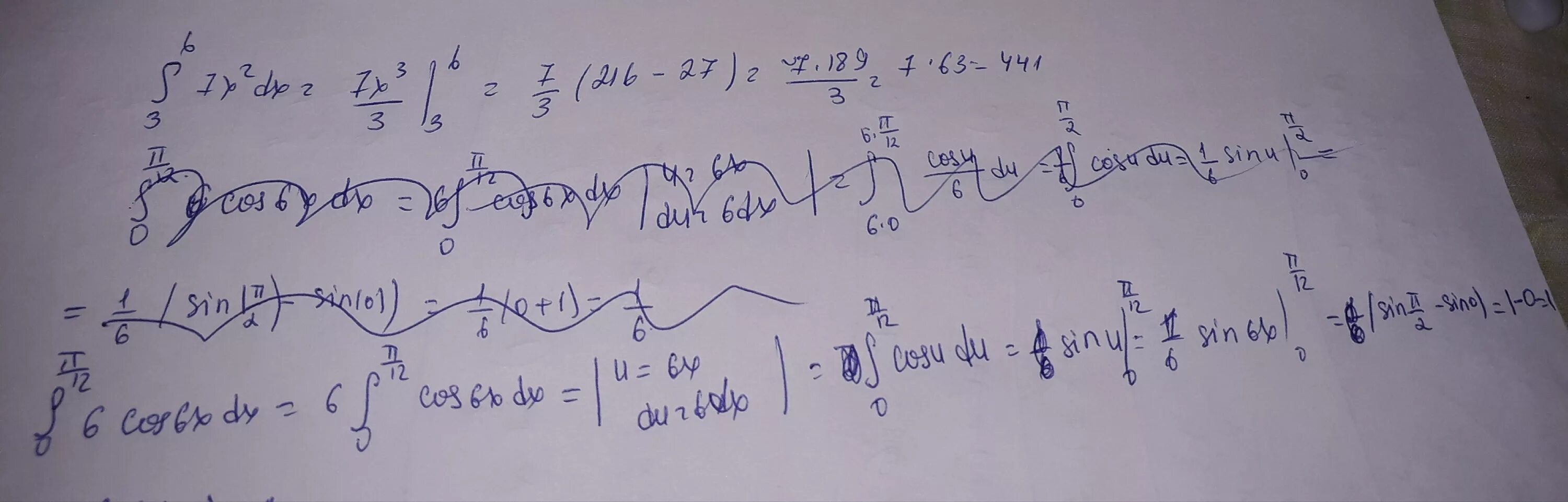 Интеграл 2x+7/x 2+x+1 DX. Интеграл 2х2dx Вычислите. Интеграл xdx/1+x 2. Интеграл от пи/2 до 0 x cos DX. 6x2 x 3 0