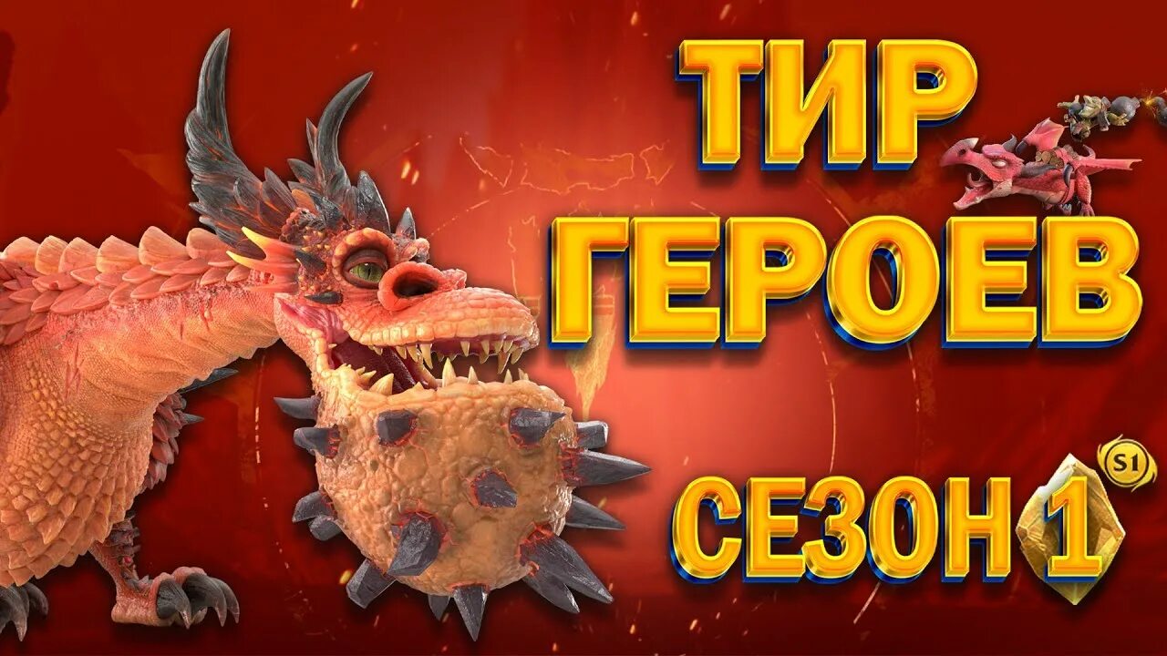 Call of dragons сервера. Call of dragons игры. Call of dragons игры. Call of dragons сервера. Call of dragons сервера.
