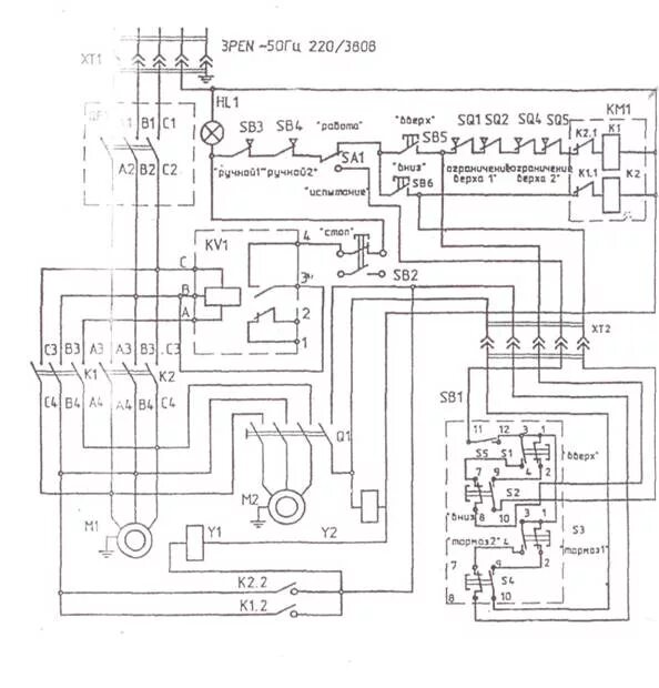 Гильотина мт150 схема принципиальная. Б 50 схема. Ап50 схема. Б 50 схема. Б5-47\1 схема.