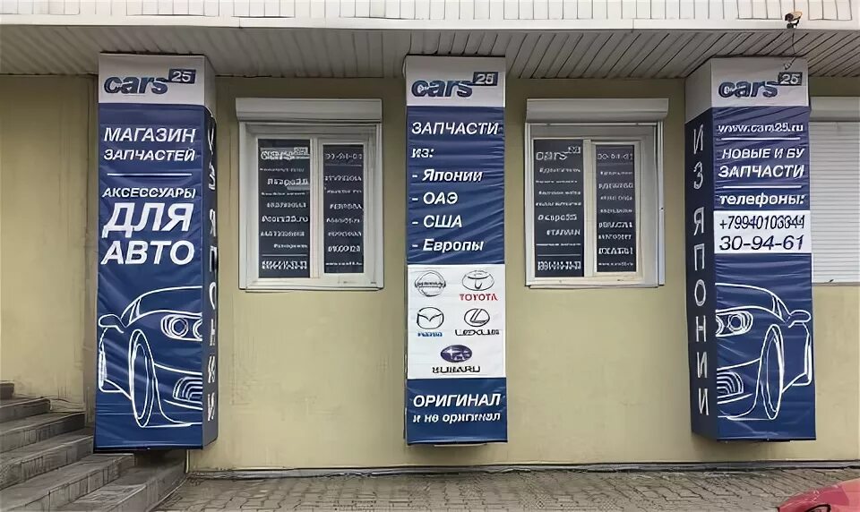 Автозапчасти ижевск на маяковского. Магазины vag смоленск. Вагон запчастей ижевск. Удмуртская улица 255 ижевск. Ттс запчасти ижевск.