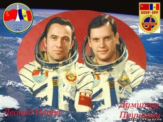 Сорок союз