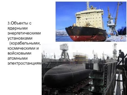 Ядерные энергетические установки судов