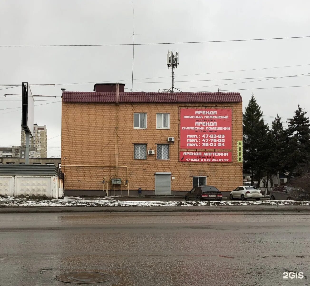 союзная, 6. липецк, ул. союзная, д. союзная, 6 липецк организации. союзная, д.