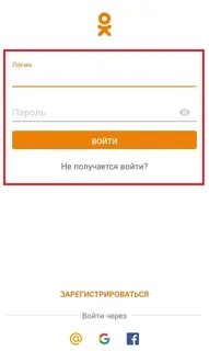 Найти одноклассники без логина и пароля