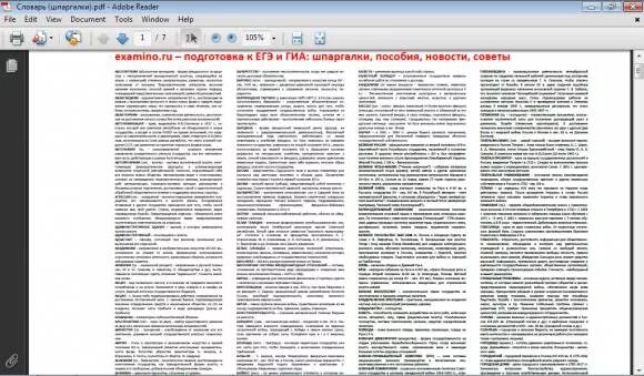 Все термины по истории по векам. Термины по истории. шпаргалки по истории егэ. исторические термины для егэ. исторические термины по истории.