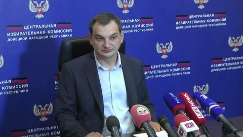 Комиссии днр