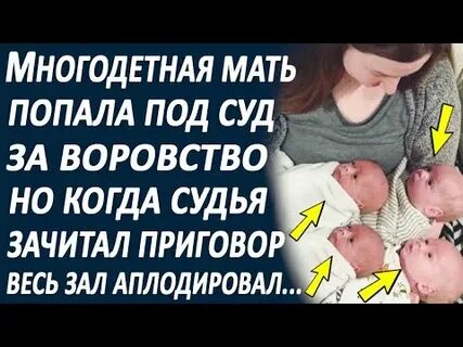 Мама оказалась