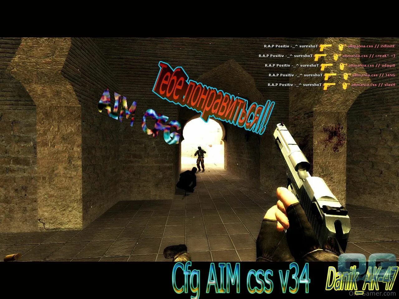 Cfg css. Аим кфг для ксс в34. cfg css 34. aim карты css v34. кфг на клиент мод ксс 34.
