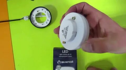 Умная лампа gx53 rgbw