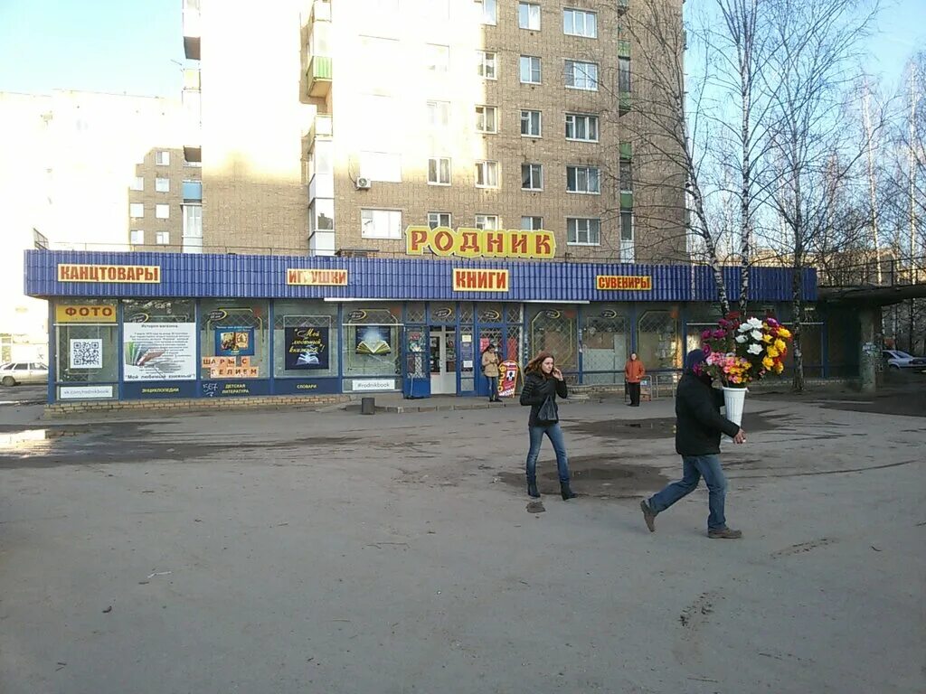 Смоленск ул 25 сентября д 20. 25 сентября 46 смоленск. 25 сентября 30а смоленск. 25 сентября 46 смоленск. Смоленск улица 25 сентября 30а.