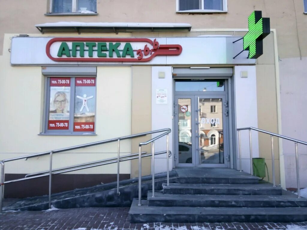 ЖИДКАЯ КОЖА, реставрационная мастерская, БЦ на Дзержинского, Дзержинского, 25, И