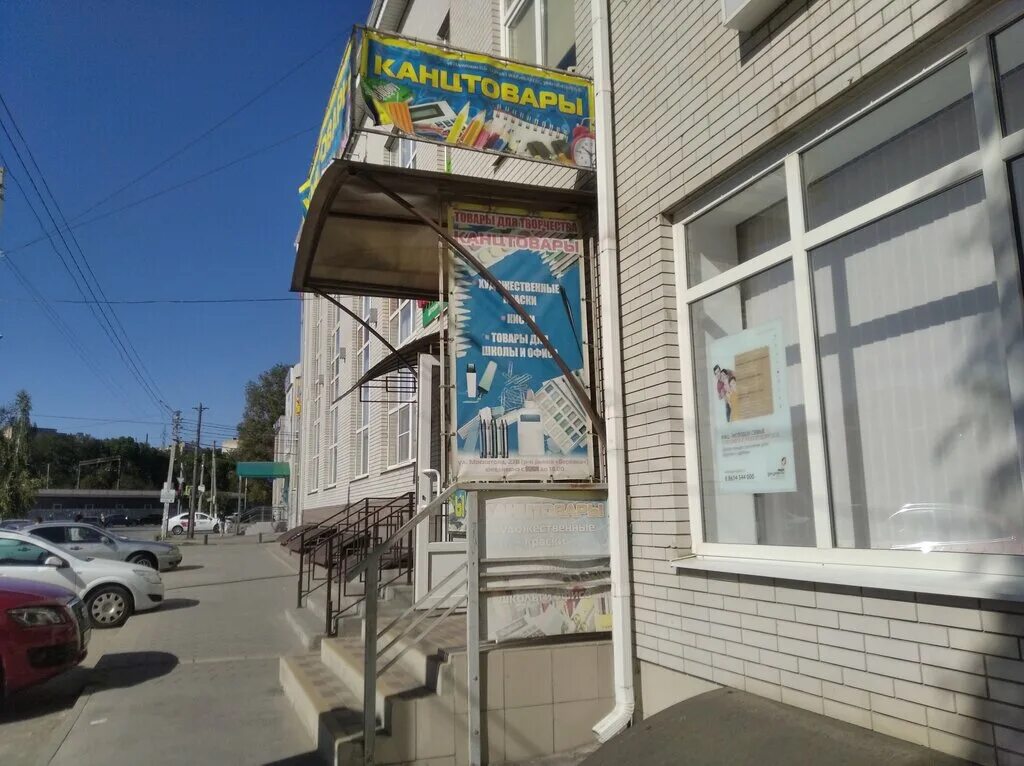 Москатова 15 таганрог на карте. Москатова 6/2 таганрог. Фото москатова таганрог. Москатова 6а таганрог на карте. Москатова 1 таганрог.