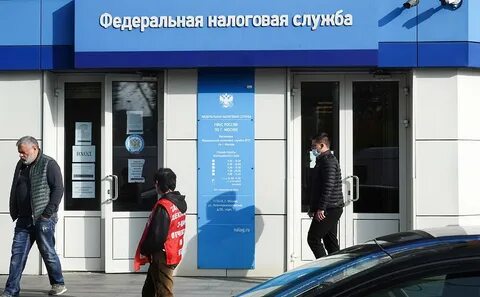 Налоговая малыгина часы