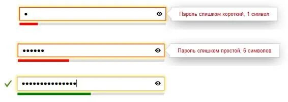 Паролем будет просто. Пароль слишком короткий. Лёгкий и простой пароль. Простые пароли. Ваш пароль слишком простой.