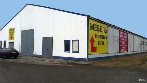 Склад г дзержинский