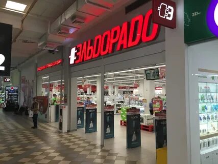 Эльдорадо чебоксары товары