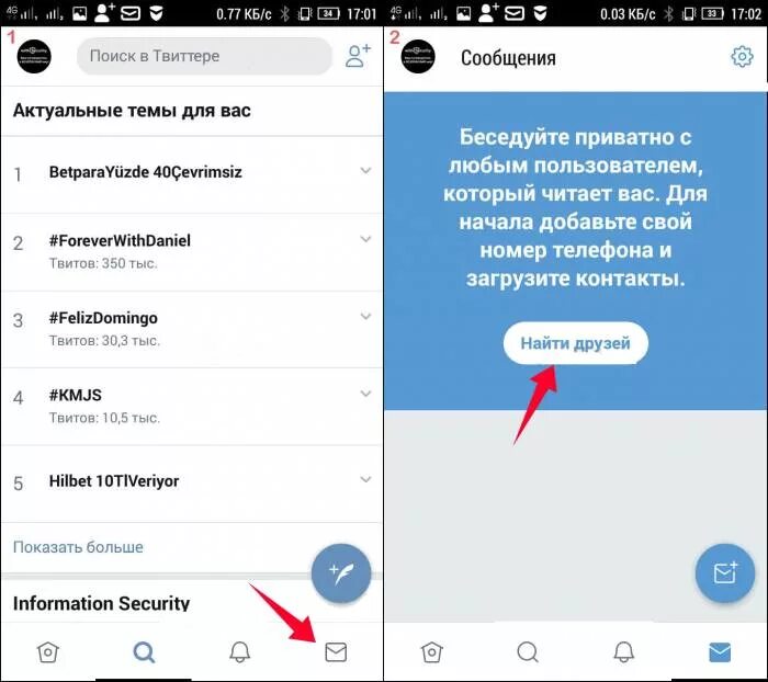 Как найти человека в Твиттере по номеру. Поиск по номеру телефона. Найти человека в Твиттере по номеру телефона. Как найти в Твиттере по номеру телефона