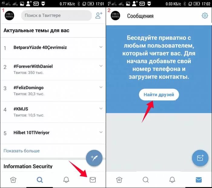 Как найти в Твиттере по номеру телефона. Как найти Твиттер человека по номеру телефона. Twitter поиск. Искать по номеру телефона. Поиск людей по номеру телефона в соц